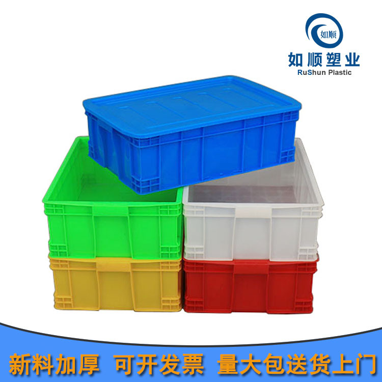 江苏塑胶周转箱中号575-190绿色加厚塑料中转箱物流零件盒