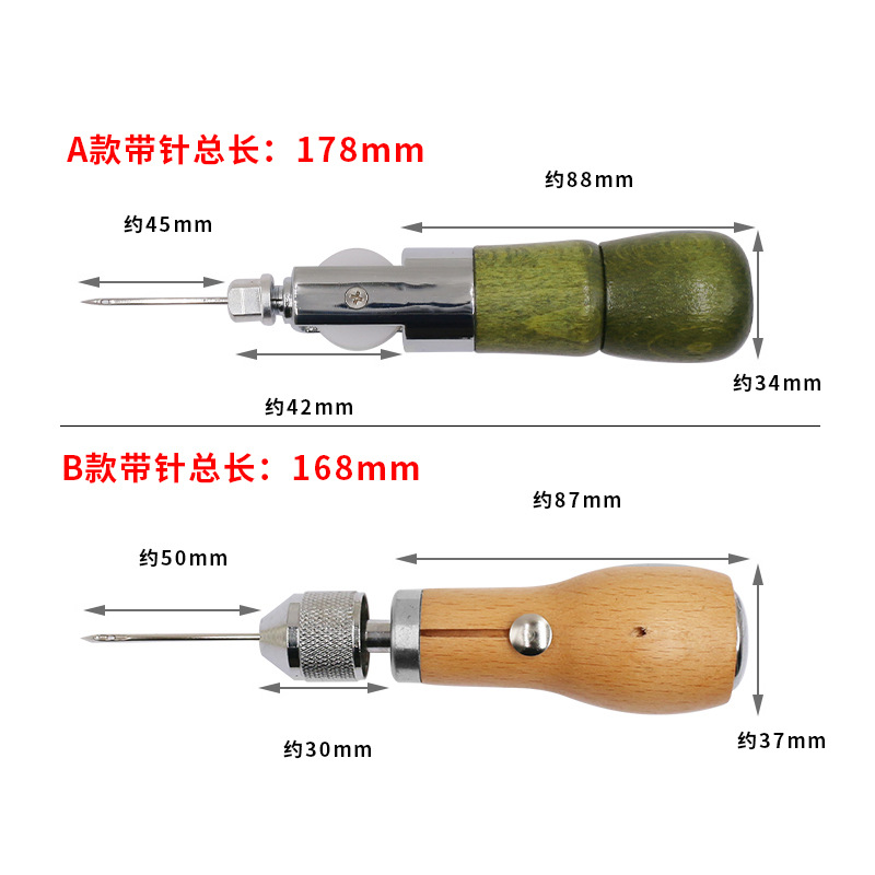 (2개) 손으로 재봉틀 DIY 가죽 공예 야채 선탠 가죽 도구 재봉 송곳 가죽 가죽 조각 다이아몬드 조각 손 재봉틀 기계 스레드 기계