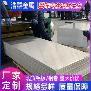 7075�X���X�Ͻ����к�� �ӹ������X�����и��ۏ�5-100���X��