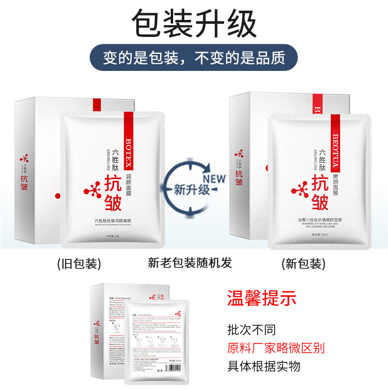 3-新老包装-800×800