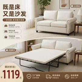 办公椅;功能沙发;沙发床