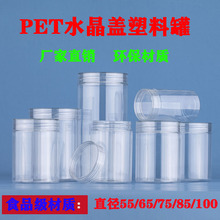 ��͸PETˮ���w����ƿ͸�����Ϲ�ʳƷ���ܷ�����С��̰��b����