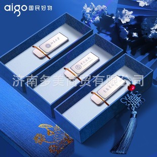 u�P����32g���l16g����YƷusb3.0�����m�ý��ك��P128g 64g u�P