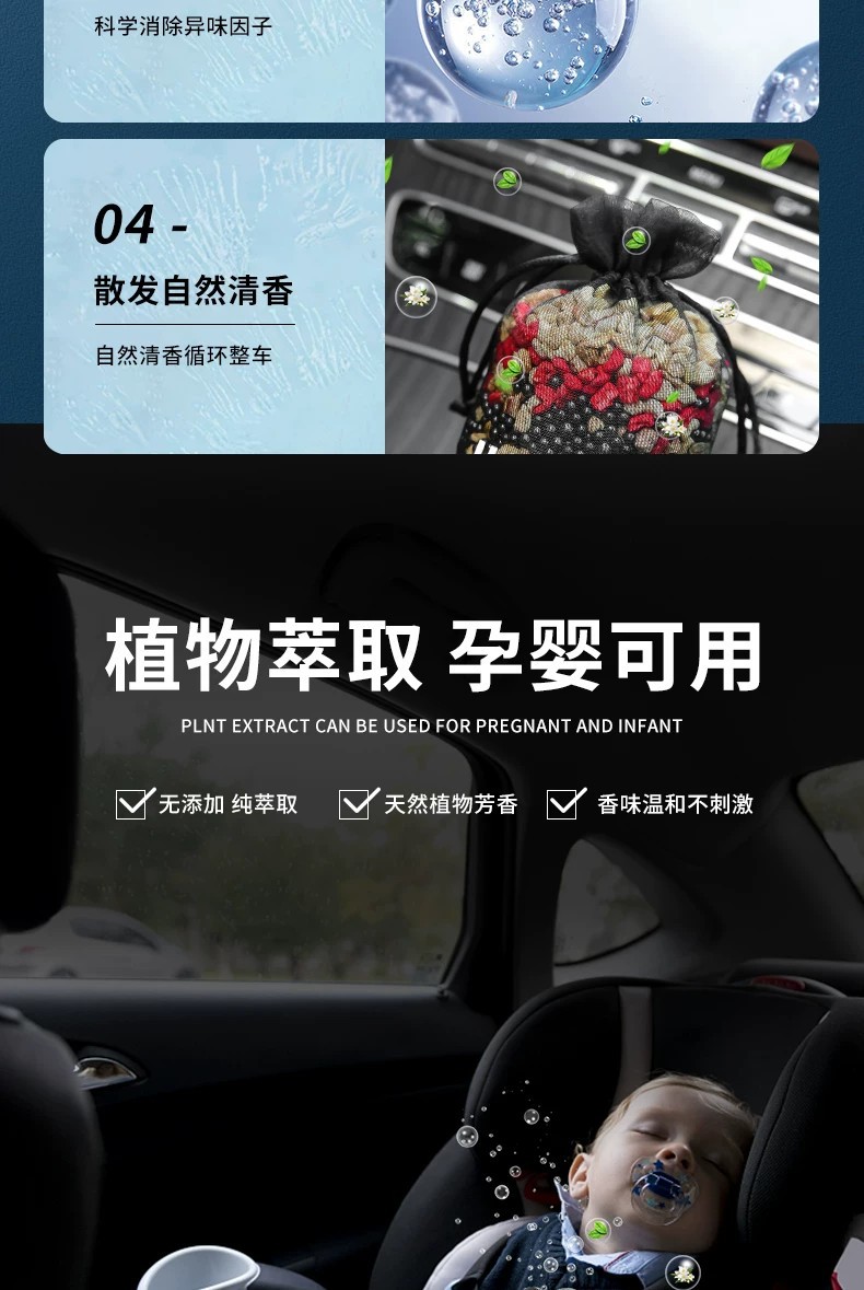 Gardenia Car Air Freshener Bamboo Charcoal Bag for Eliminating Odors in the Car, High-Grade Fragrance Bag Pendant, Car Fragrance Bag Ornament