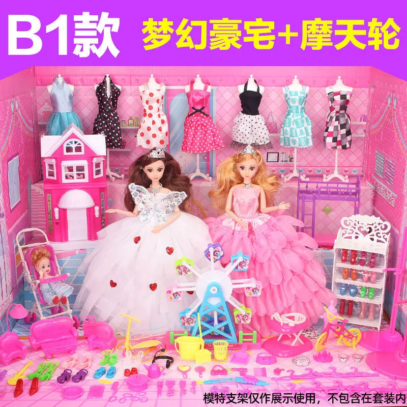 Doll Barbie Gift Box Set, multiple sizes (47–90 cm), multi-dress & accessory kit