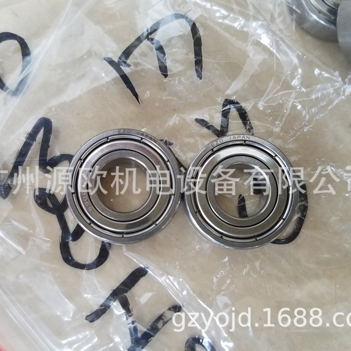 SS6204ZZ 原装日本EZO不锈钢深沟球轴承SS6...ZZ系列