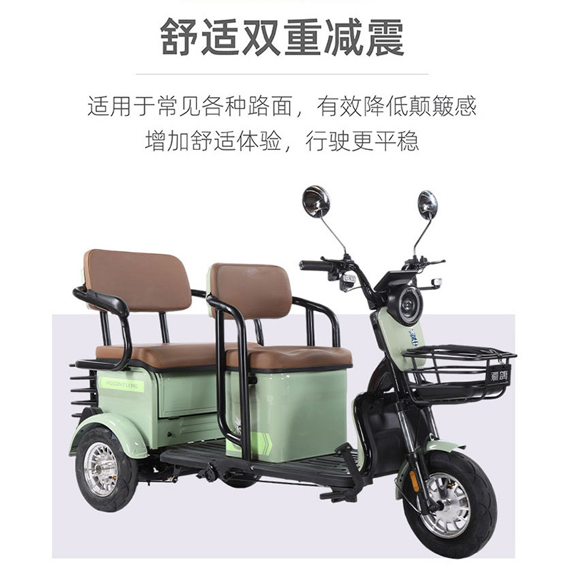 Triciclo eléctrico de 600W, batería de campana, ocio de tres ruedas, triciclo eléctrico de tres ruedas, triciclo de tres ruedas