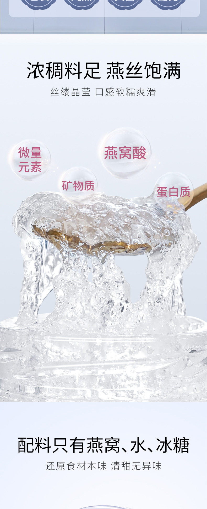 Ready to Drink Bird's Nest Beverage Rock Sugar Stew 50ml Light Drink for Middle Aged and Elderly key features