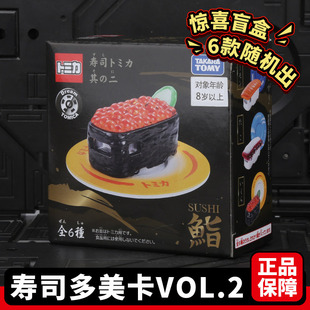 TOMY��������˾ä��܇ģ�ͷ��������~���~���܇�ղؔ[��995814