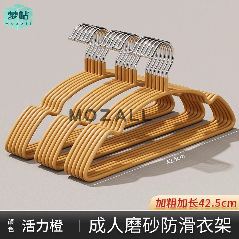 加厚加粗成人金属衣架家用护肩角防滑无痕大号洗晾晒衣服挂衣撑子|undefined