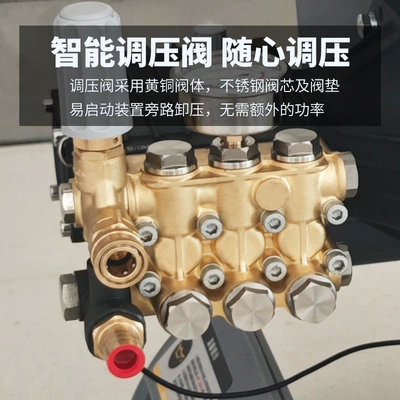Car washing machine: High-Pressure Car Washer 28t2 Ultra-High