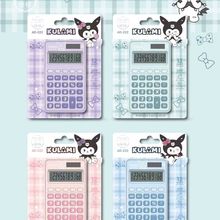 正版库洛米太阳能计算器大号小学生初高中专用可爱便携12位计算机