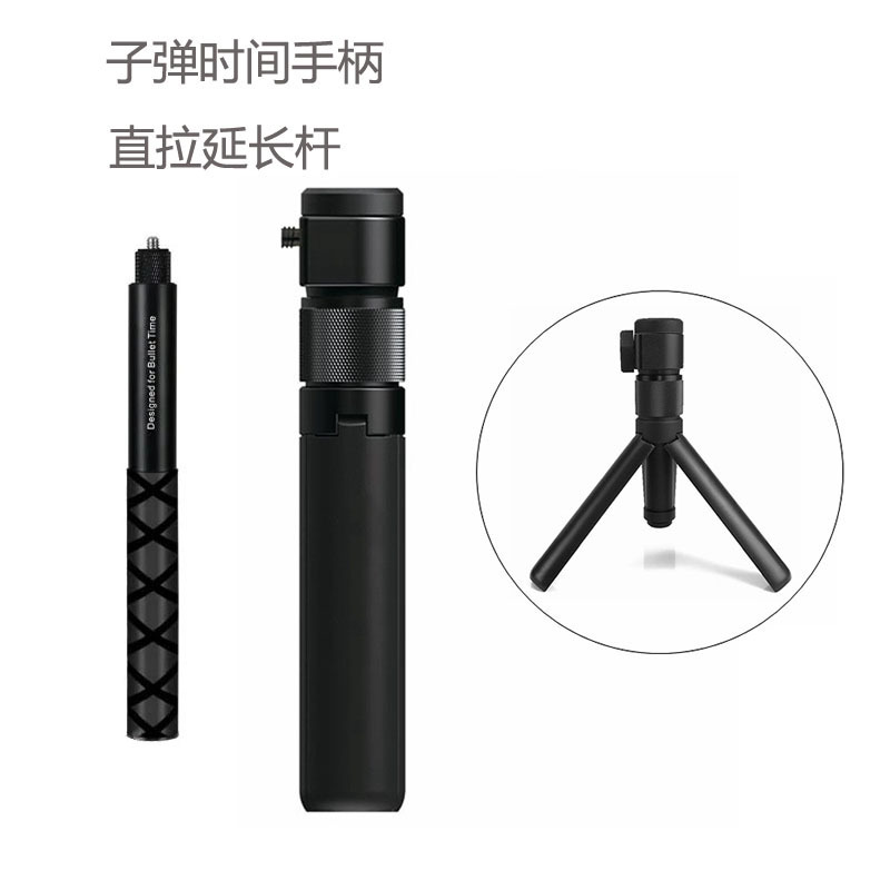 Bullet Time Rotating Handle Tripod Suitable for 360 Insta360 Instax5 X4 X3 Handheld Aluminum Alloy Stand Bullet Time Rotating Handle Tripod Suitable for 360 Insta360 Instax5 X4 X3 Handheld Aluminum Alloy Stand