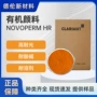 科莱恩有机clariantnovoperm颜料黄