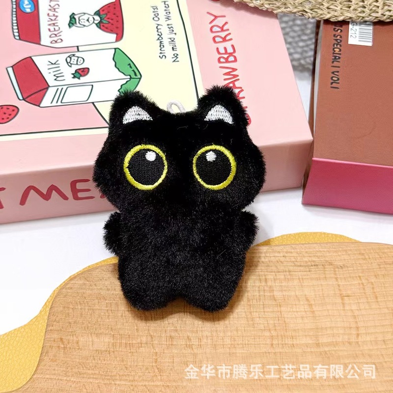 腾乐 吱吱叫可爱抱小鱼大眼黑猫白猫挂件毛绒公仔玩偶挂饰钥匙扣|undefined