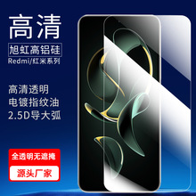 ABL红米K70钢化膜redmi手机60保护E青春全屏50Pro电竞高清30玻璃