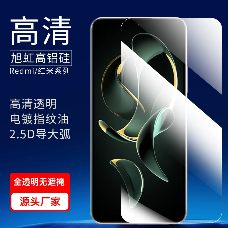 ABL Redmi K90 закалённое стекло 70pro защита экрана Youth full screen Note14 e-sports HD 80 мобильное стекло наклейка