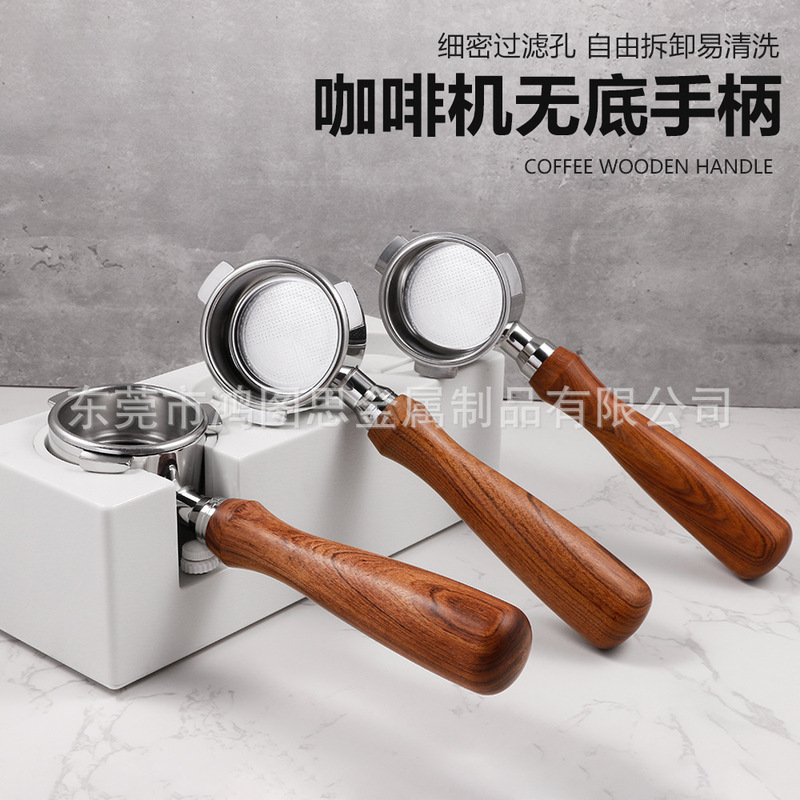 Coffee Machine Wooden Handle 51mm Suitable for Delonghi Three-Ear Ec680Ec685 Coffee Machine Bottomless Double Brewing Head