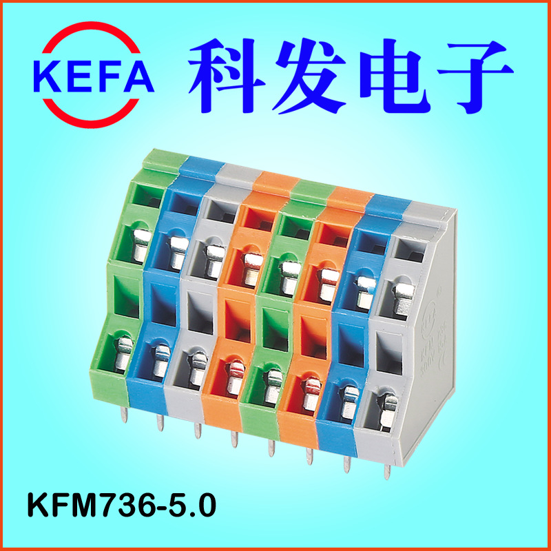 ��Ϫ�Ʒ�����ֱ��  ����˿ ����ʽPCB���߶���  KFM736-5.0