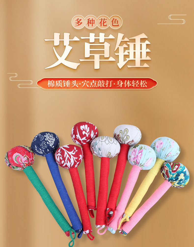 Mugwort Massage Stick Ai Cao Hammer Herbal Body Tapping Tool for Neck and Back Relaxation overview