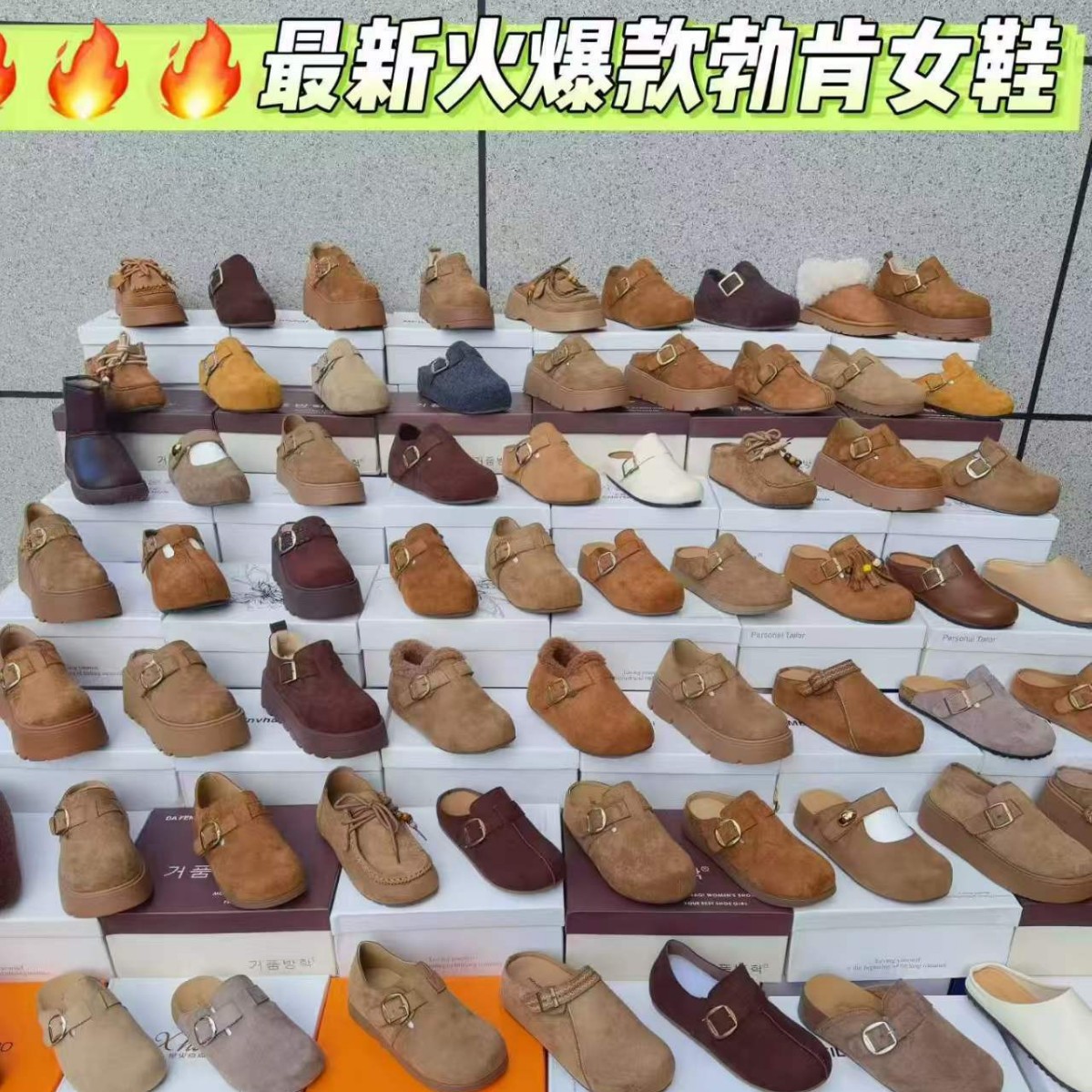 博肯半拖鞋懒人一脚蹬厚底包头拖鞋女外穿博肯鞋女鞋批发一手货源产品实拍图_鞋货源实拍