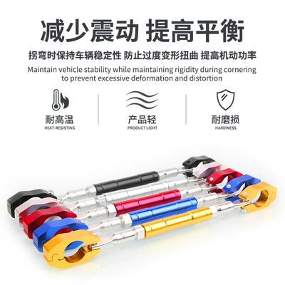 reinforcement bar Balance Bar — Motorcycle Safety Supplies