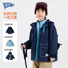 【杜邦三防】儿童外套秋冬男童春装防水上衣冬季儿童衣服保暖童装
