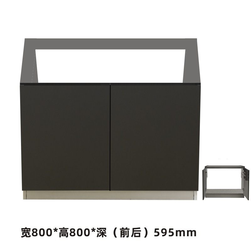 0.8 m 통합 캐비닛