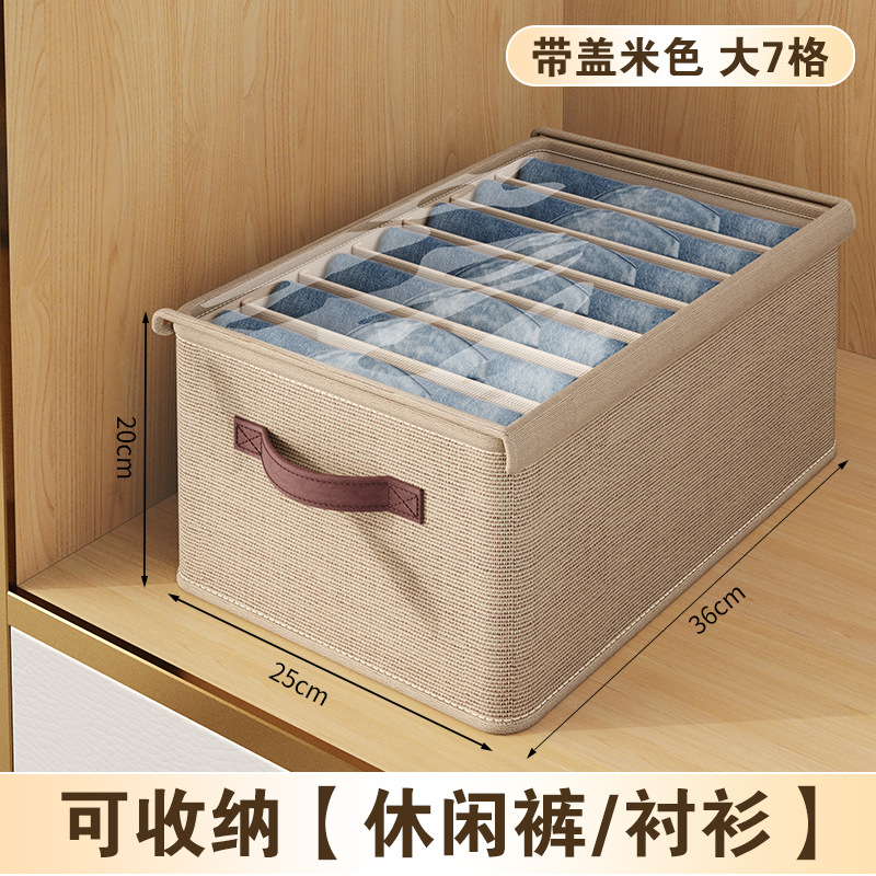 X커버·카키색 [1열-특대형 7칸] 깊이 36*폭 25*높이 20cm [캐주얼팬츠/셔츠수납] R
