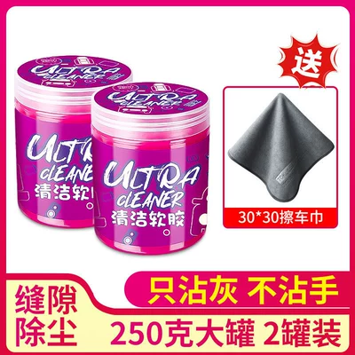 adhesive for car interiors, Təmizləyici gel - upgraded-large-size-250-grams-2-cans-in-total-dongji-short-pile-car-cleaning-towel-3030cm