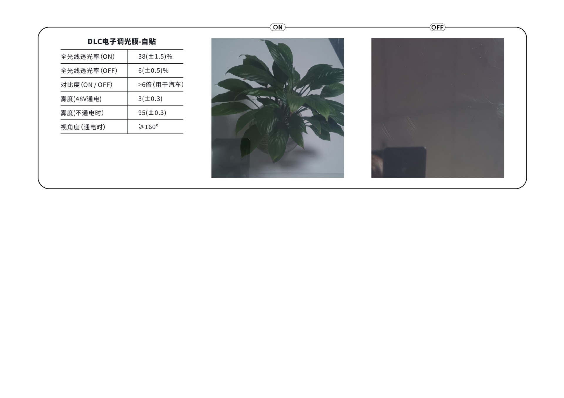 Mazda CX-5 electronic dimming film, Mazda car window glass upgrade to DLC color-changing film, instantly transforms into privacy film