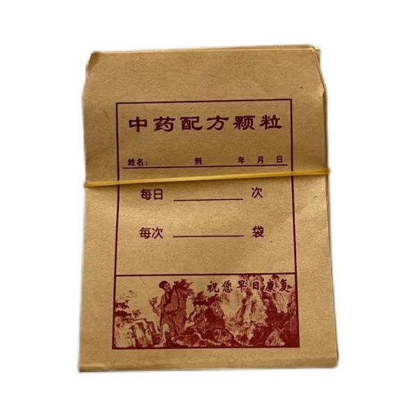 牛皮纸包装袋调剂颗粒袋牛皮纸中成药通用小药袋颗粒包装袋