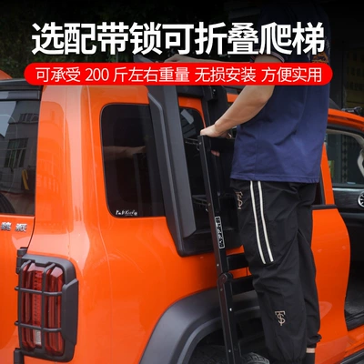 Roof rack – Accessories