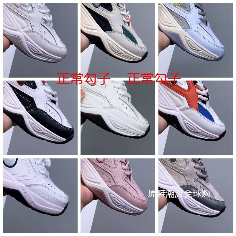 Putian Shoes Pure Original M2K Dad Shoes Collaboration Runway Men's Shoes Women's Shoes Couple Shoes Student Height-Increasing Sports Running Shoes