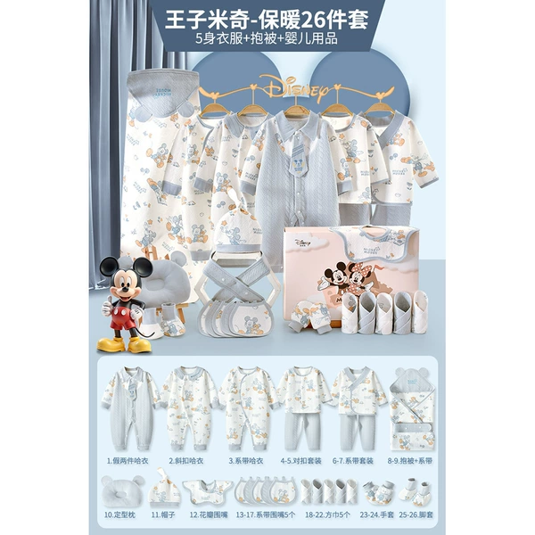Keep warm fermented glutinous rice, set, 26 pieces