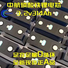 ���S���l�к�3.2V314Ah�����F䇴���w�о���������늳�늄�܇
