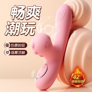 Mystery Jiji Dou Dou Long Pink Erotic Toys Female Masturbator Sex Products Female Vibrator Adult Products 120/Box