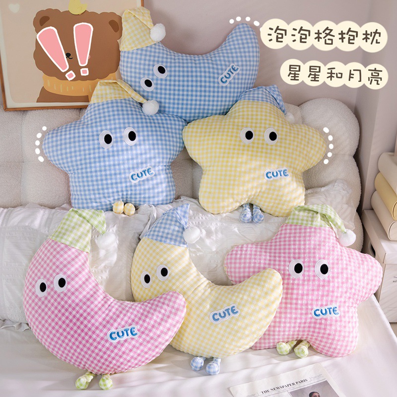 Dopamine Bubble Grid Pillow Cartoon Star Moon Pillow Living Room Decoration Bay Window Tatami Cushion Bed Pillow