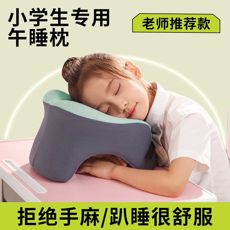 Nap Pillow for Primary School Students, Special Pillow for First-Grade Children, Nap Pillow for Sleeping on the Desk, Nap Pillow for Lunch Break Nap Pillow for Primary School Students, Special Pillow for First-Grade Children, Nap Pillow for Sleeping on the Desk, Nap Pillow for Lunch Break