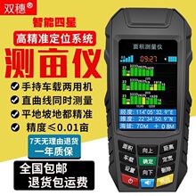 ������e�y���x�ֳ��r������܇�d�y���x�߾���gpsӋ�����خ��xGPS