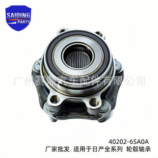 40202-6SA0A�m����ծa̽�ȫϵ��݆ݞ��Ԫ�S��43202-5NA0B