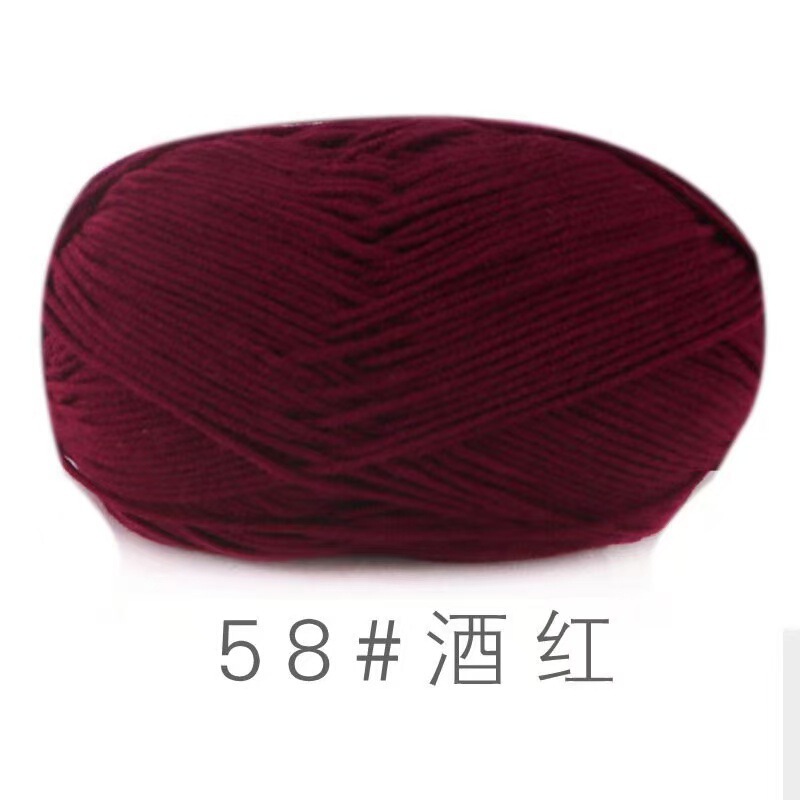 苏禾4股牛奶棉宝宝毛线精梳棉细毛线手编织毛衣纯棉线婴儿毛线团|undefined