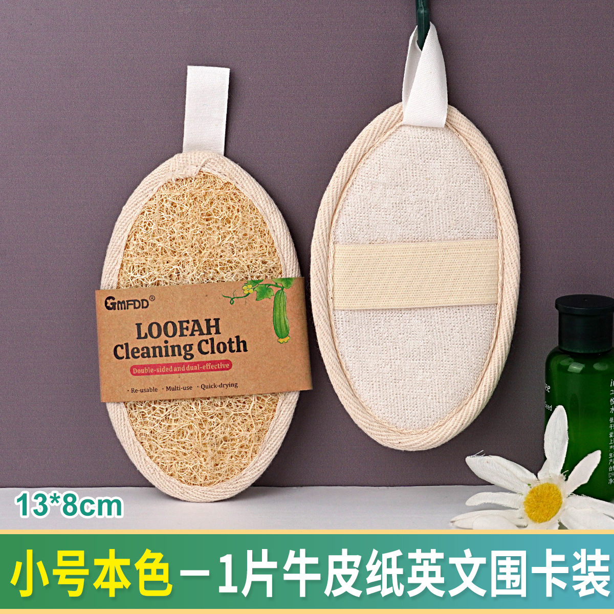 Granja esponja plato de cocina limpieza plato cepillo olla estropajo baño cepillo de baño toalla Toalla de baño Toalla de vuelta