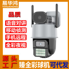 WIFI カメラ防塵昼夜フルカラー屋外監視 360 度超高精細 600 万カメラ赤外線