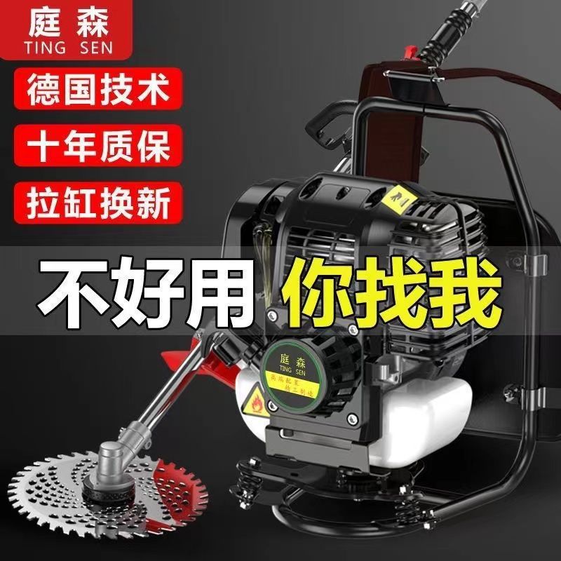 割草机背负式小型家用多功能汽油收割开荒园林松土除草神器大功率