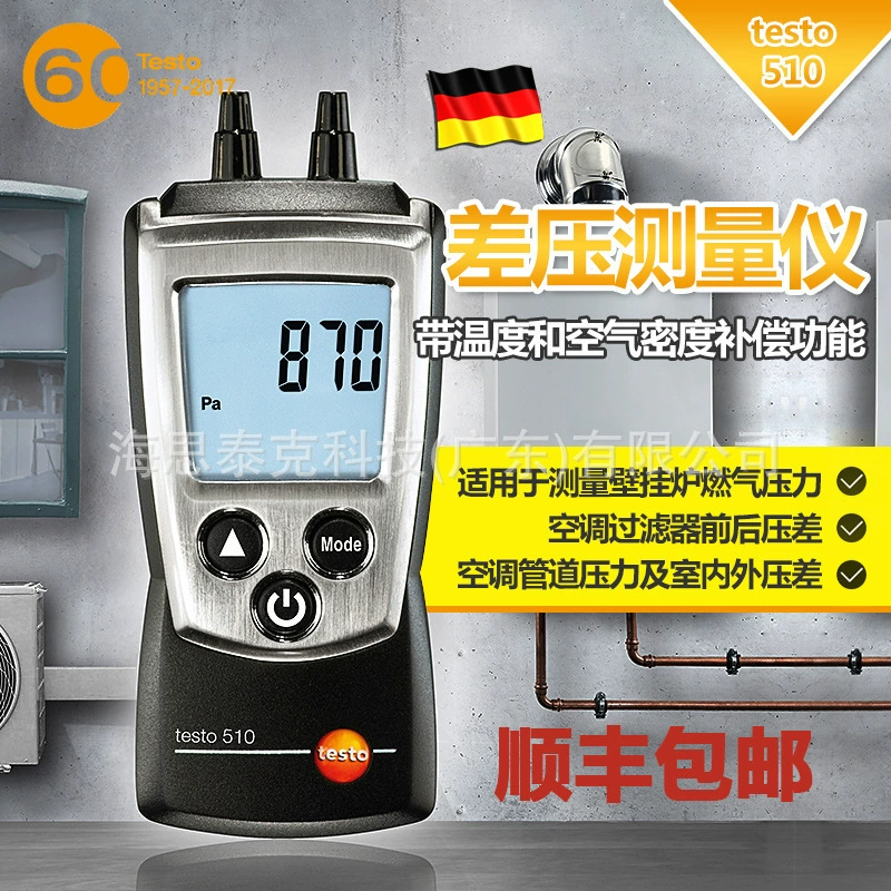 TESTO DTO 510 Микроизмерительный метр 510i Промышленный цифровой дисплей 511 Измеритель абсолютного давления 512 дифференциальный прибор давления