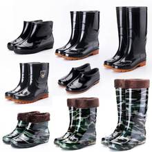 Thick-soled men's rain shoes non-slip boots men's high-calf,