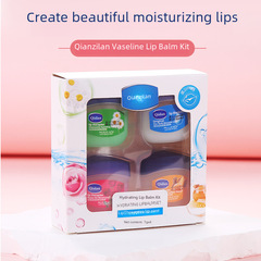 Qianzi Lan Vaseline Lip Balm & Lip Mask: Classic Repairing, Moisturizing, and Rose-Infused Hydration—Small Q-Tube, 7g
