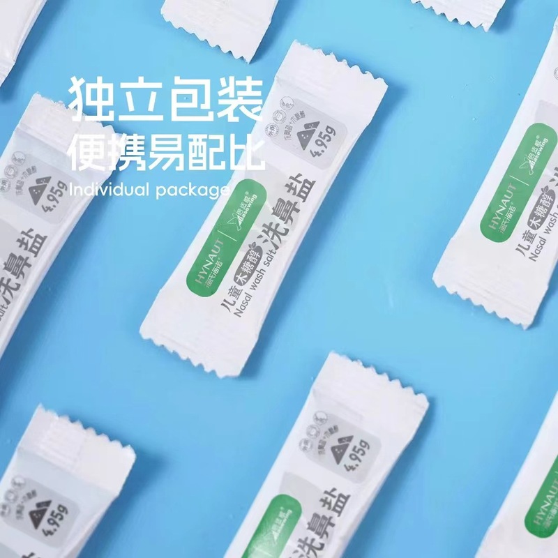 海氏海诺倍适威 儿童木糖醇洗鼻盐4.95g.30袋/盒 冲洗鼻用洗鼻盐|undefined