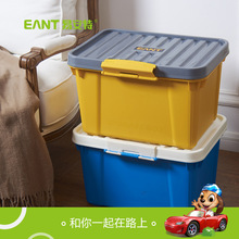 厂家批发加厚款中号收纳箱家用储物箱衣物玩具收纳整理